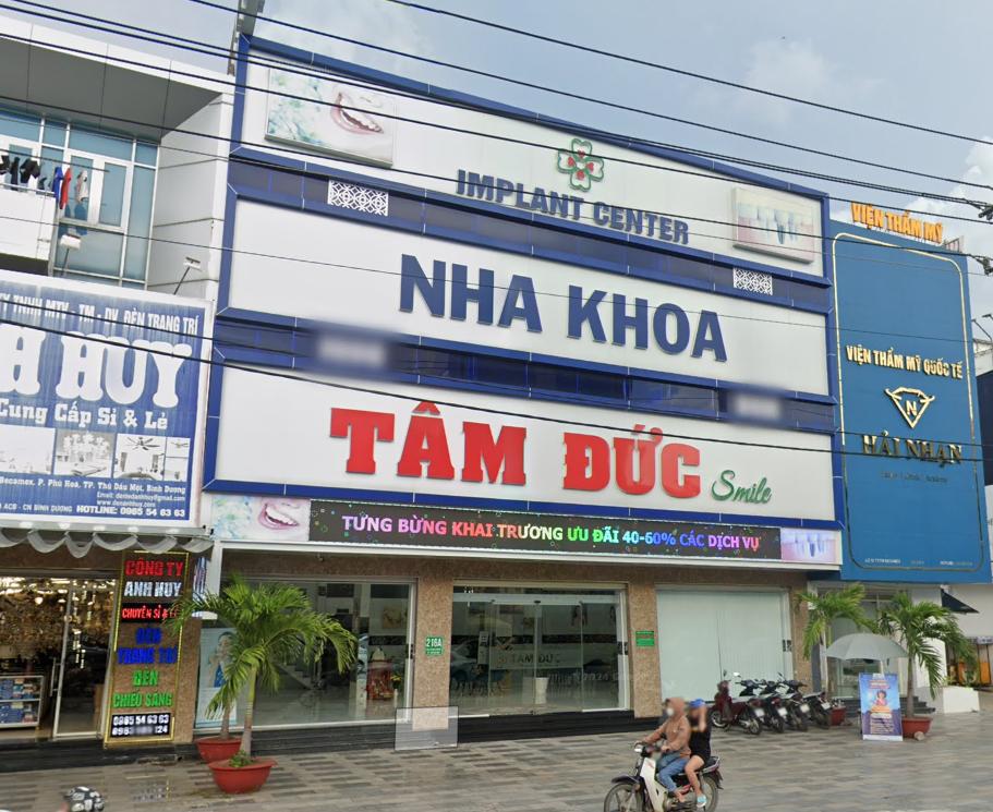 Tâm Đức Smile không còn xa lạ với người dân miền Nam