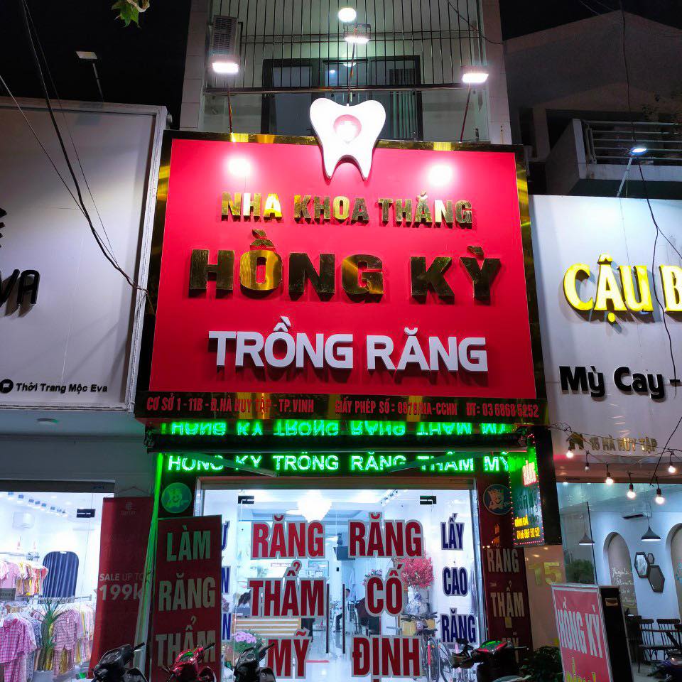 Nha khoa đã có hơn 20 năm kinh nghiệm cam kết mang đến vẻ đẹp nụ cười và chú trọng sức khỏe răng miệng lâu dài